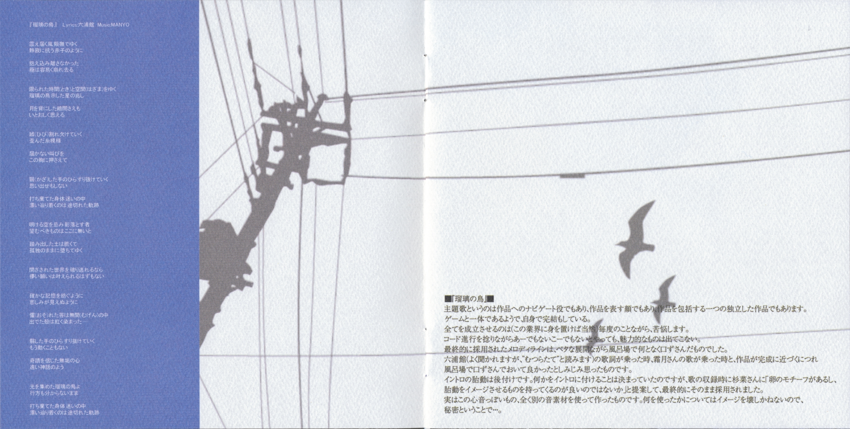 殻ノ少女 Original Sound Track Azure 71nBTxynmPL._UF350,350_QL50_.jpg